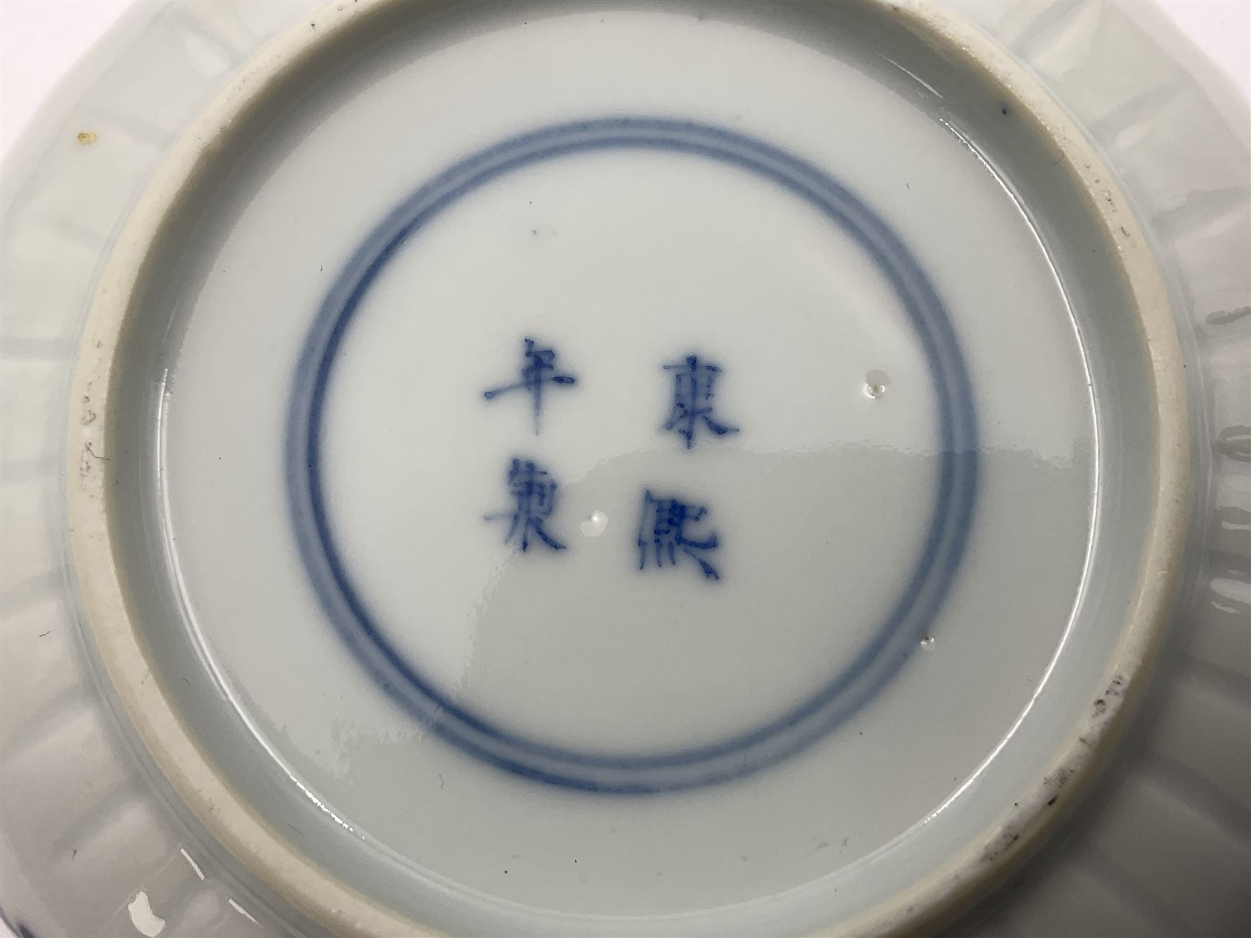 18th century Chinese blue and white Kangxi teacup and saucer, decorated with dancing figures, four character Kangxi mark beneath, saucer D10cm