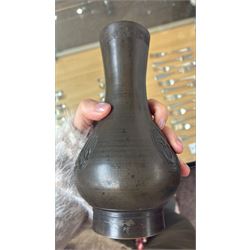 Chinese bronze vase, the cartouches containing Arabic characters on a granulated ground, unmarked H19cm