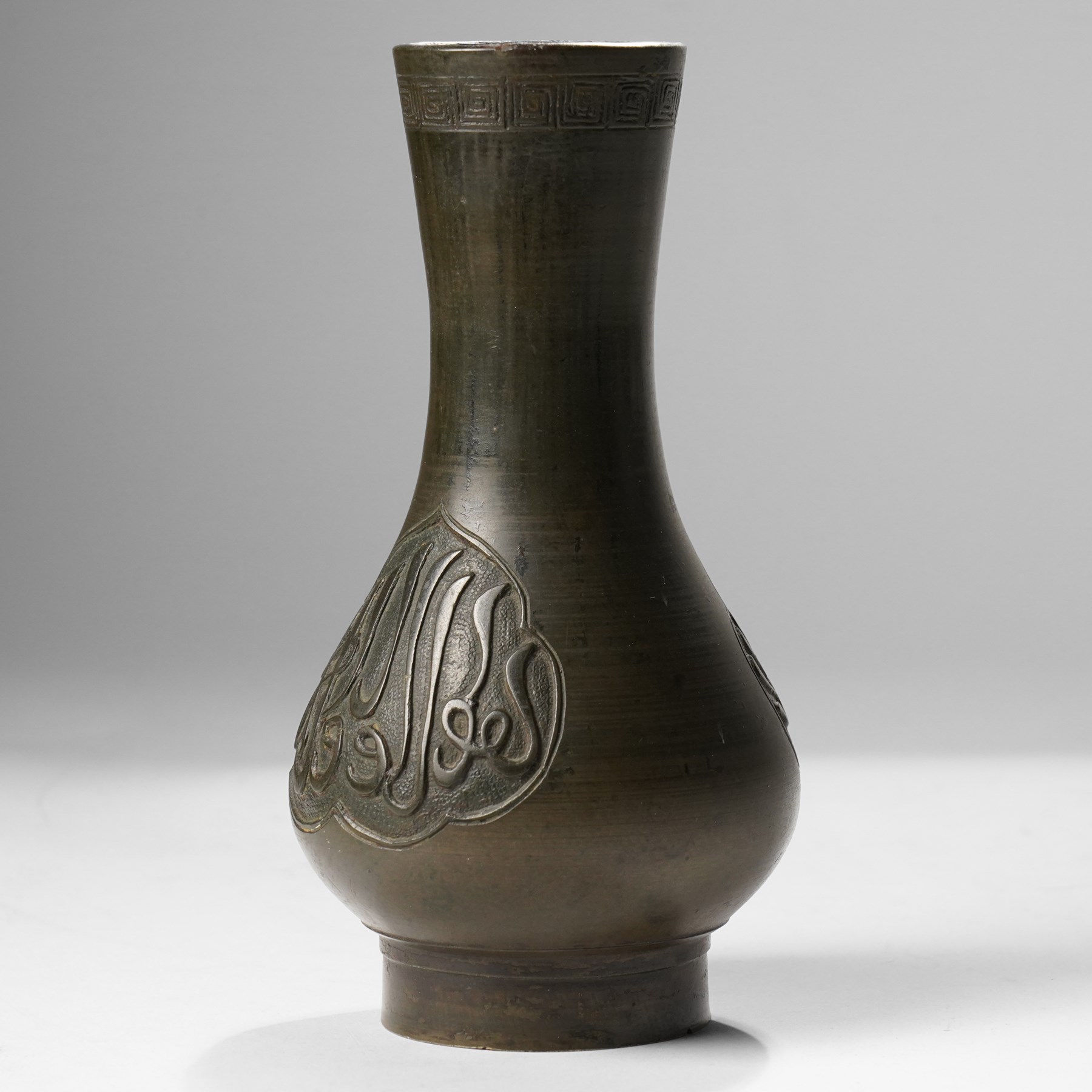 Chinese bronze vase, the cartouches containing Arabic characters on a granulated ground, unmarked H19cm