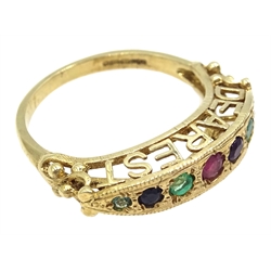  9ct gold gem set 'dearest' ring hallmarked  