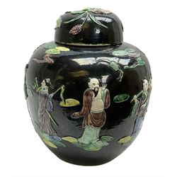 Chinese Famille Noir ginger jar and cover, decorated in relief with the eight immortals among white and mauve lotus flowers and swirling clouds on black ground, with moulded Wang Bing Rong seal mark beneath, H25cm
