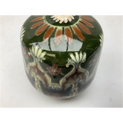 Royal Bonn water dropper, decorated in the Liberty pattern, H10.5cm