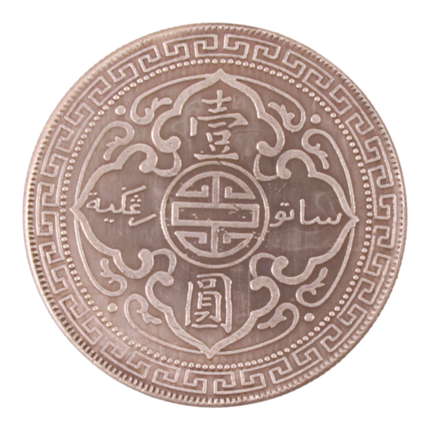 United Kingdom 1911 silver trade dollar coin