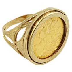 Queen Elizabeth II 1974 gold full sovereign, loose mounted in 9ct gold ring, hallmarked