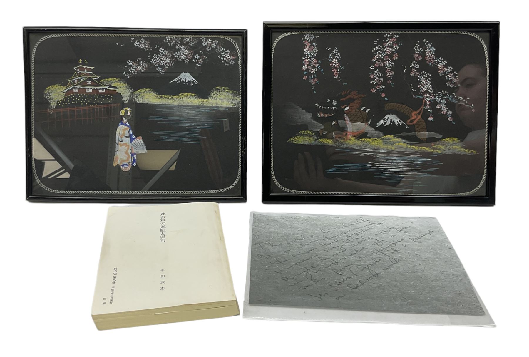 'A History of Kure'. Volume eight with Japanese text and photographic illustrations including Hiroshima; associated paperwork and provenance; and two ebonised framed Japanese painted and embroidered panels depicting Mount Fuji and bearing label verso 'Bought in Kure Hiroshima while serving Royal Navy 1946 S. Mason' 23 x 30cm