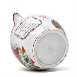 19th century Staffordshire pearlware jug, dated 1810 and inscribed with owners John & Ann Jackson, one side transfer printed with Tony Philpot, verse 'When this you see, Remember me, And keep me in your mind, Let all the World, Say what they will, Speak of me as you find', and opposing side with God speed the Plough motifs, H16.5cm 