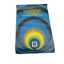 Mid 20th century Turkish film poster, 'Sevimli Mahkum' (After the Fox), H100cm L70cm, together with three other later posters, including one detailed 'Hair The America Tribal Love-Rock Musical', and a Beatles St Peppers Lonely Hearts Club Band vinyl record sleeve. 