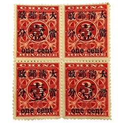  China 1897 1c on 3c Red Revenue stamp block of four, mint with partial gum  