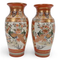 Pair of Japanese Katani vases, of baluster form decorated  with two panels depict a figure...