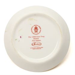 Royal Crown Derby pattern 2451 items, comprising smaller and larger coffee cans with saucers, crescent pin tray and plate (D23cm), together with a boxed Yorkshire Rose pattern plate, and a 1999 'Rabbit' year tray