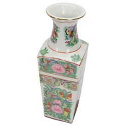 20th century Chinese sang de boeuf vase of baluster form with elephant head handles, togehter with a pair of famille rose vases decorated with floral decoration and insects, upon wooden stands   