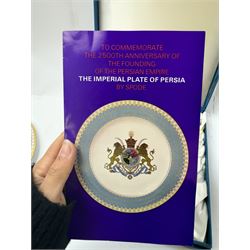 Spode The Imperial Plate Of Persia, commemorating 2500 years of Persian monarchy, limited edition of 10,000, in original box, D27cm