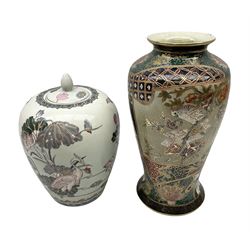 Oriental vase of baluster form decorated with cockatoos perched upon blossoming branches and gilt, with character mark beneath, together with a Chinese lidded ginger jar of tapering ovoid form decorated with a crane amongst lotus blossoms, tallest H30cm