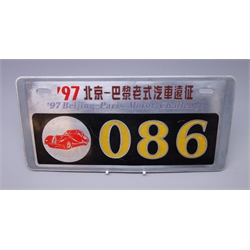  1997 Beijing - Paris Motor Challenge Rally aluminium number plate from the Hillman Hunter, L32cm   