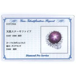 Platinum cabochon star ruby and round brilliant cut diamond cluster ring, stamped Pt900, ruby 12.57 carat, total diamond weight 0.88 carat