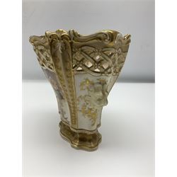 Doulton Burslem blush ivory vase, H15cm
