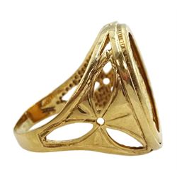 Queen Elizabeth II 1974 gold full sovereign, loose mounted in 9ct gold ring, hallmarked