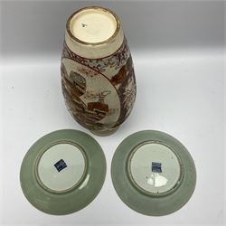 20th century Japanese Satsuma vase, together with two small celadon plates, in one box 