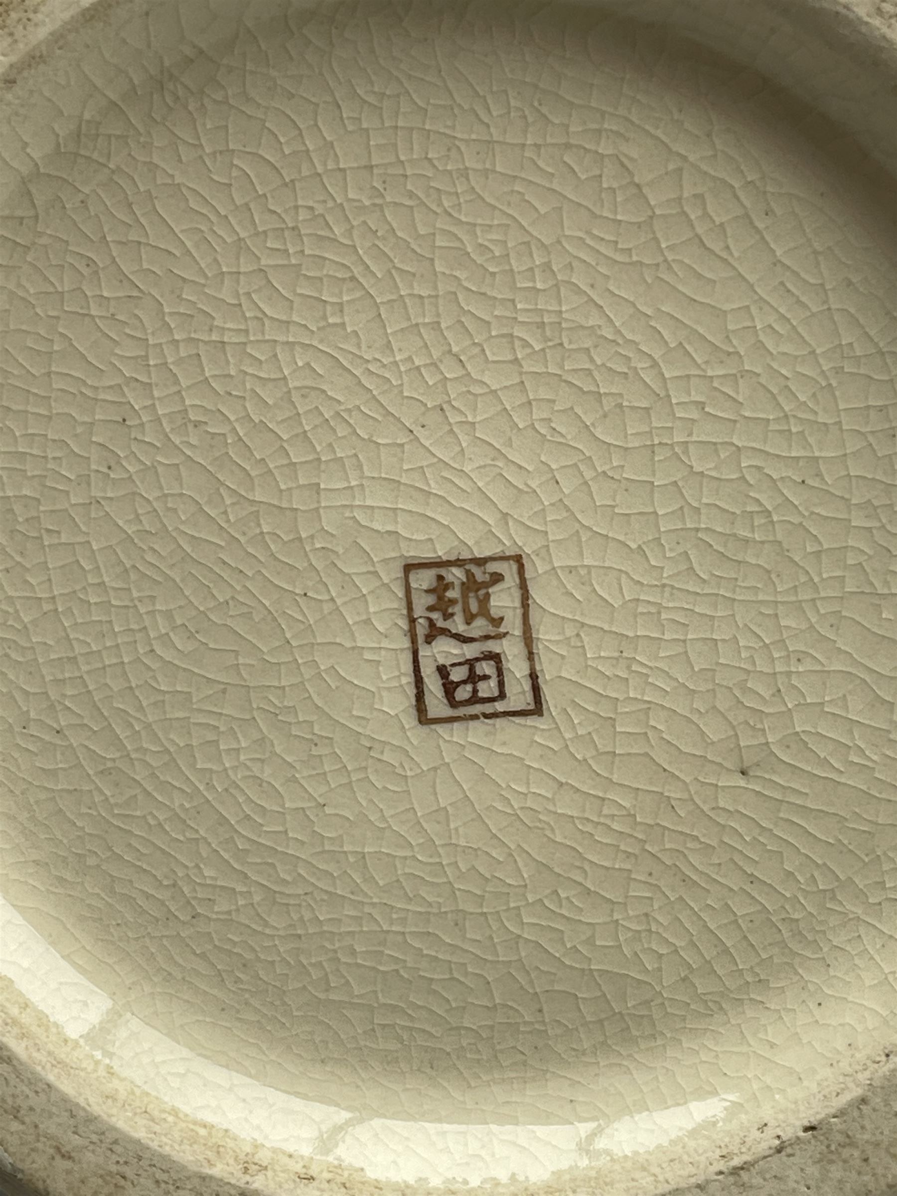 Japanese Taisho period Satsuma fanshaped dish by Uchida, Japanese
