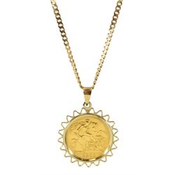Queen Elizabeth II 1982 gold half sovereign coin, loose mounted, on 9ct gold pendant necklace