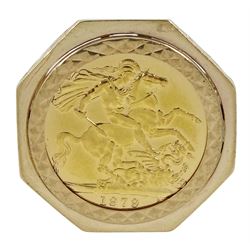 Queen Elizabeth II gold full sovereign, loose mounted in 9ct gold ring, hallmarked