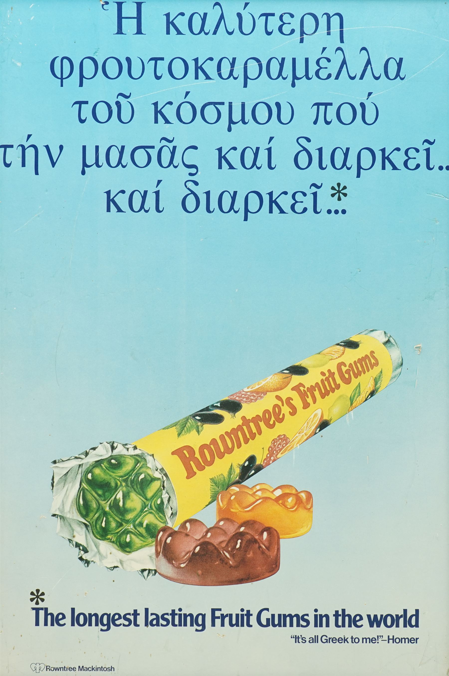 Original Rowntree Mackintosh (Rowntrees) advertising poster for Fruit Gums - 'The longest lasting Fruit Gums in the World' - 