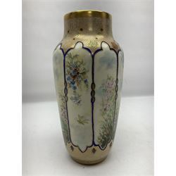 Old Tupton Ware ginger jar, together with another vase, ginger jar H16cm 