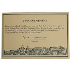 Brunei 1991 silver proof six coin set, one dollar to one sen, minted by The Singapore Mint, cased with certificate