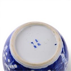 20th century Chinese blue and white porcelain prunus blossom ginger jar with cover with stand, together with another similar 