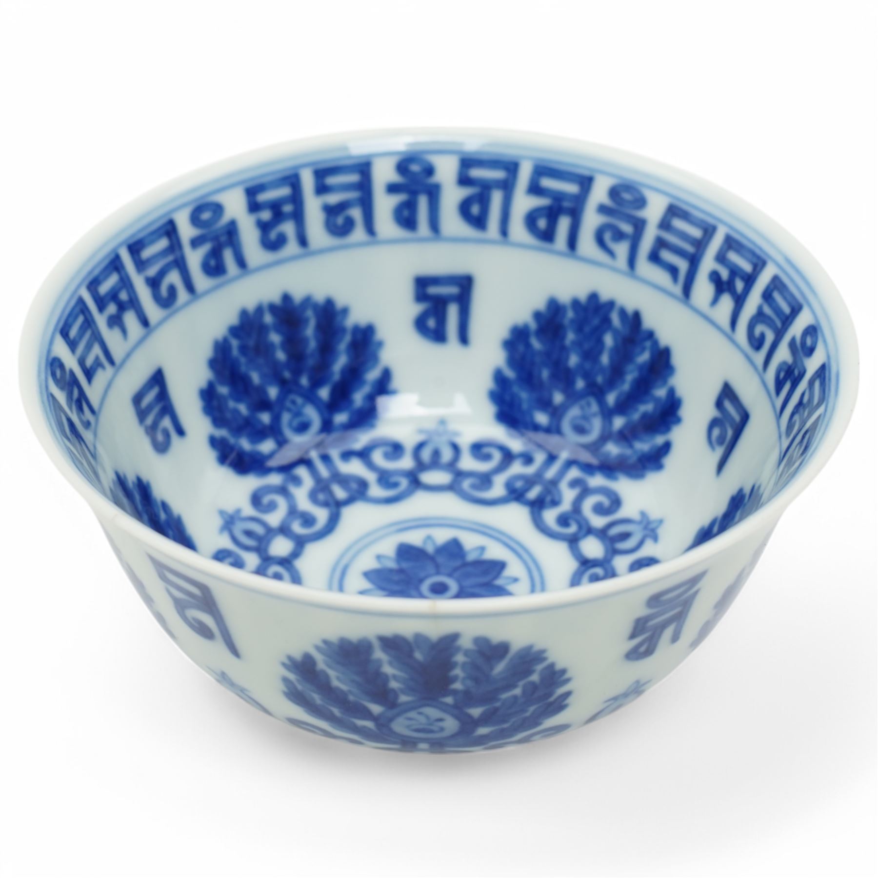 Qing dynasty bowl decorated in blue and white with palmettes and interlocking scrolls with a siddham script border, four character mark D10cm
