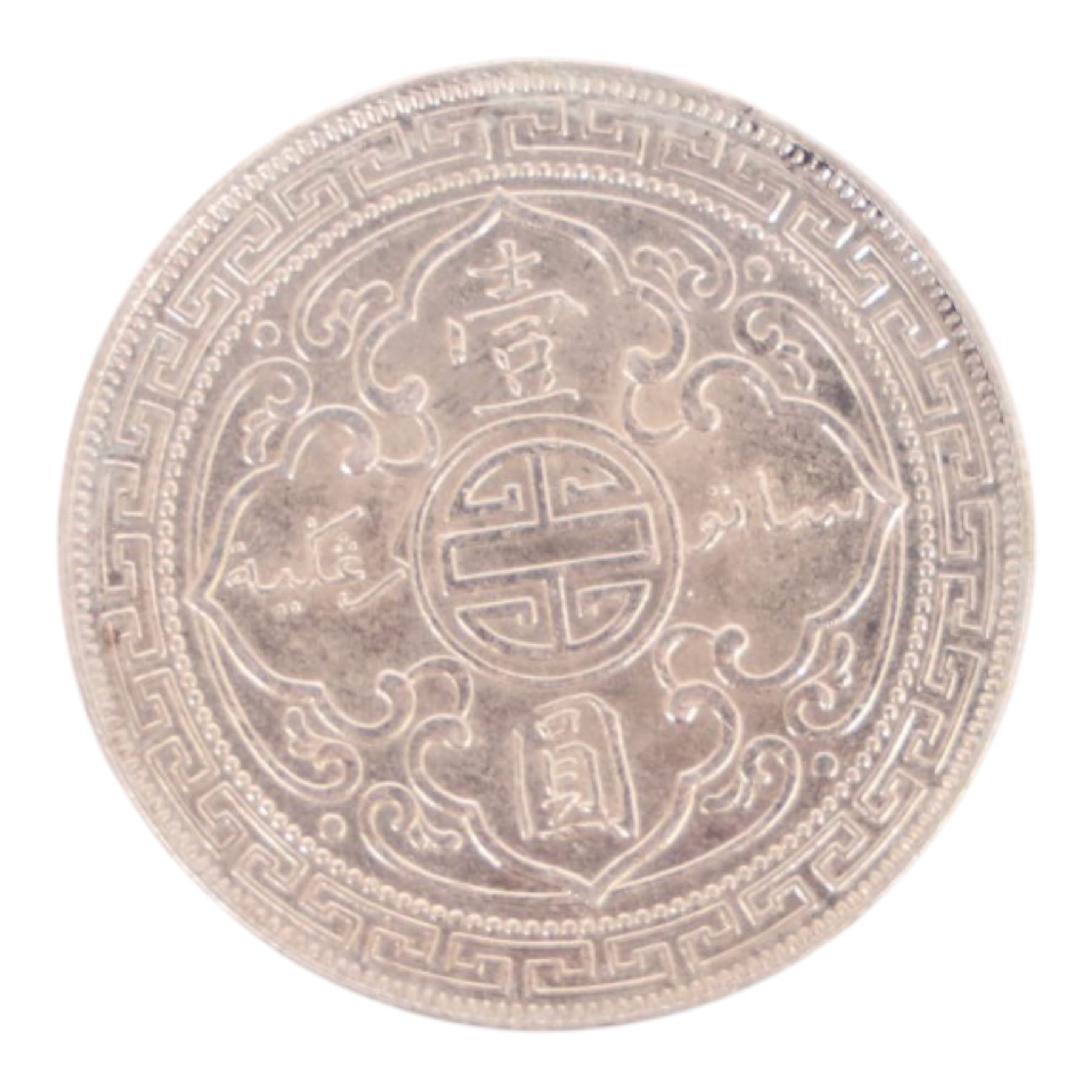 United Kingdom 1901 silver trade dollar coin