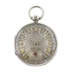 Victorian silver open face English lever fusee pocket watch by George Elliott, Kirk Burton, No. 8008, round pillars, engraved balance cock with diamond endstone, silver engine turned dial with Roman numerals and subsidiary seconds dial, case by George Hammon, London 1845