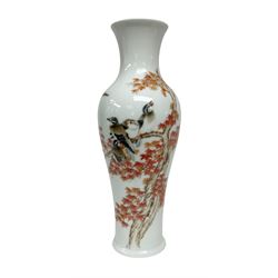 20th century vase of slender baluster form, decorated with birds perched upon a maple tree upon plain white ground, with blue four character mark beneath, H37cm