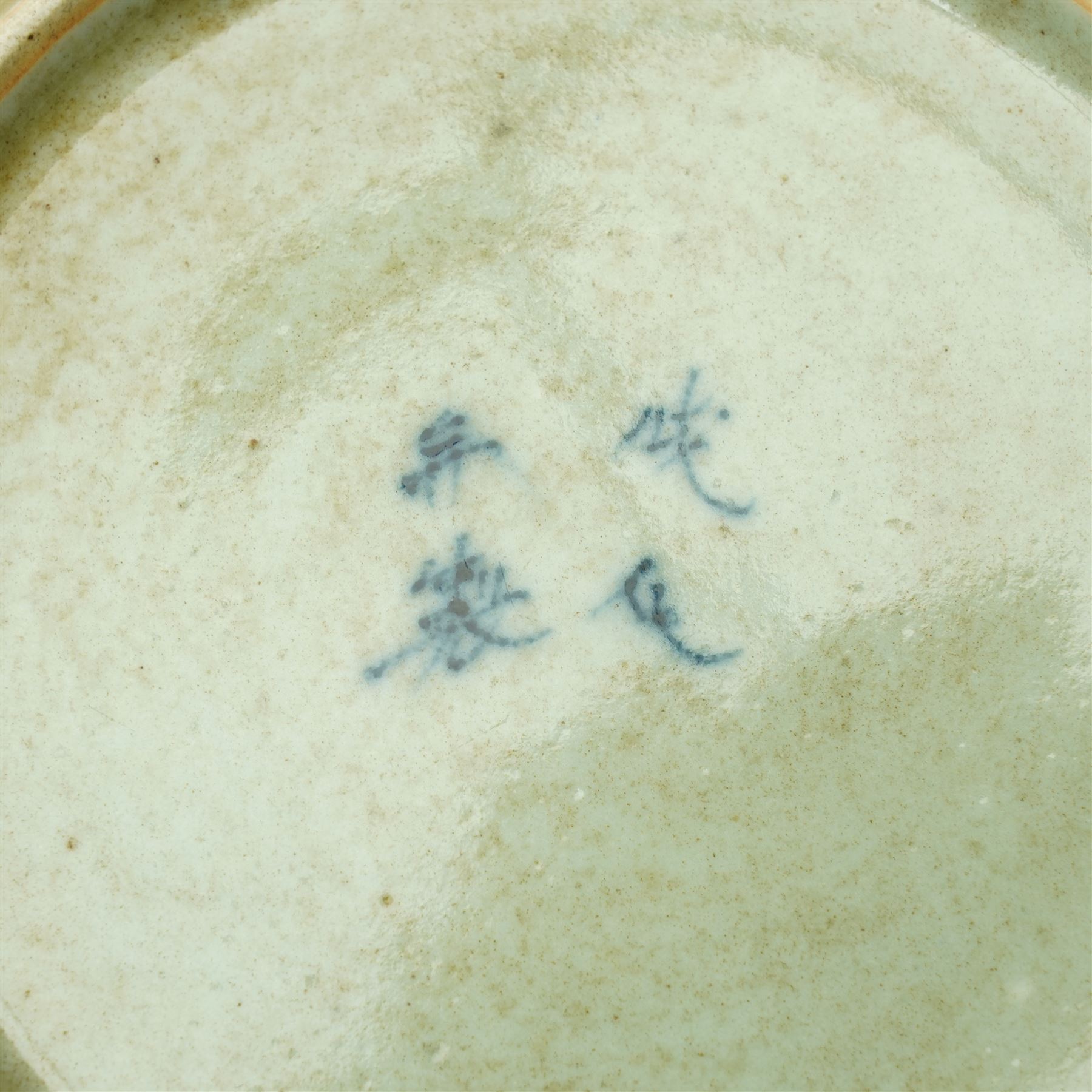 Chinese celadon dish, painted with bats in underglaze blue and with central Shou character to bowl, bearing apocryphal four character Chenghua mark to base, D26cm