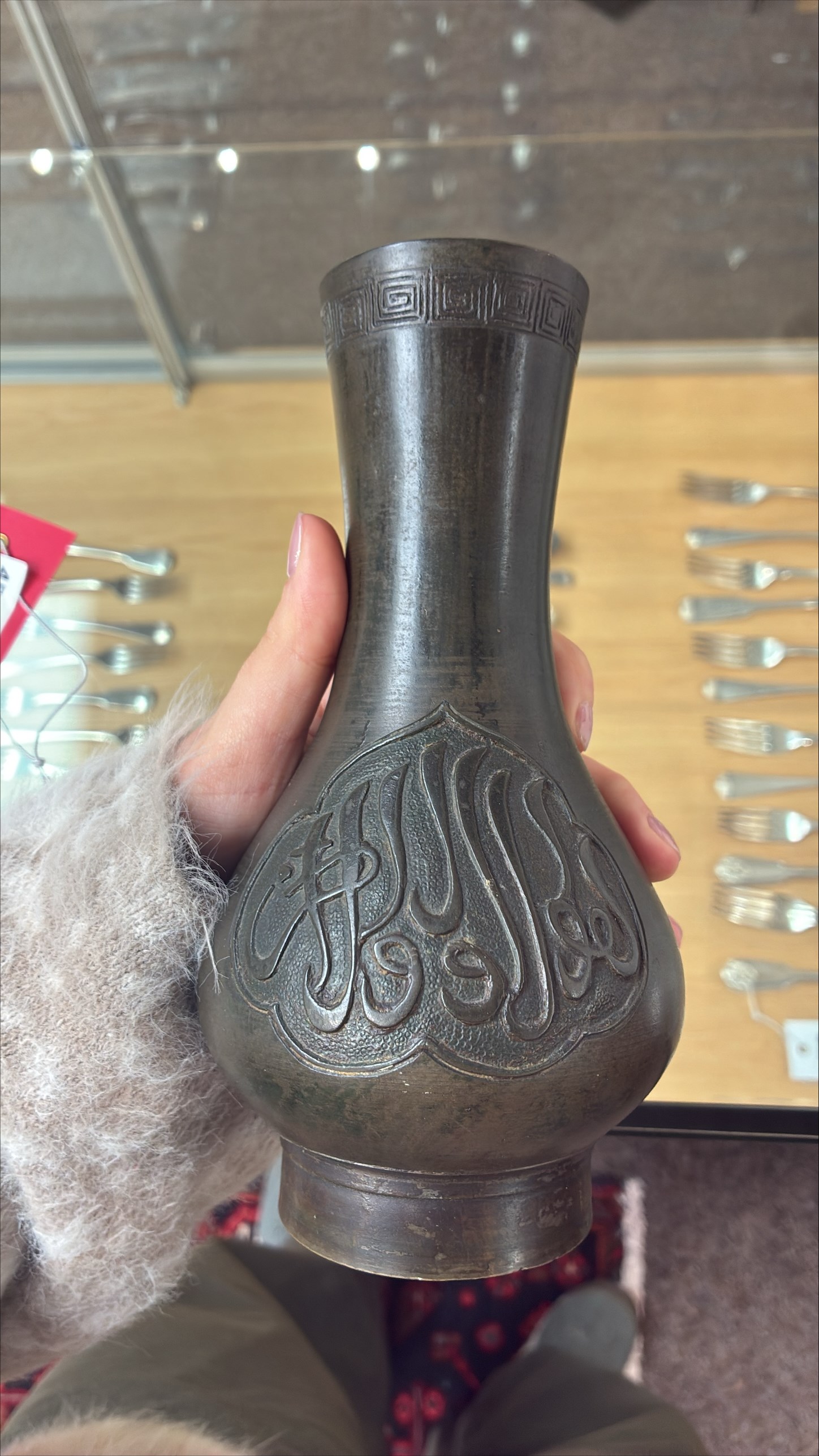 Chinese bronze vase, the cartouches containing Arabic characters on a granulated ground, unmarked H19cm