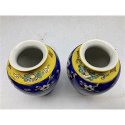 20th Century Japanese vase decorated with a blue dragon and gilding upon red yellow ground, bears Fukagawa Seiji mark (a/f), together with pair of blue cloisonné vases of baluster form decorated with blossom, and pair of Japanese vases, tallest H26cm