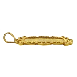 Suisse 5g Fine gold 999.9 Lady Fortuna ingot, loose mounted in 22ct gold open work pendant