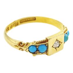 Victorian five stone old cut diamond and turquoise ring, stamped 18ct