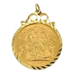 Queen Elizabeth II 1965 gold full sovereign, loose mounted in 9ct gold pendant hallmarked
