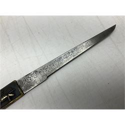 Japanese Tanto with 28.5cm steel blade and cord bound grip; in red spotted black lacquer saya containing a kogai knife with etched characters to the blade and ornate fern leaf and snake handle