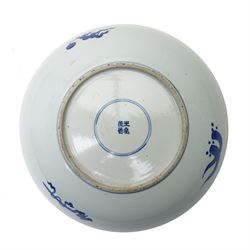 17th century Chinese blue and white charger, decorated centrally with a Qilin, four character mark within double blue ring to base, D34cm