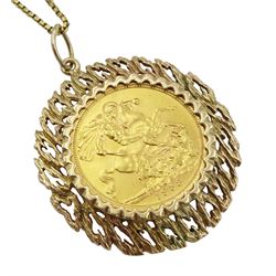 Queen Elizabeth II 1958 gold full sovereign coin, loose mounted in 9ct gold pendant, on 18ct gold chain necklace