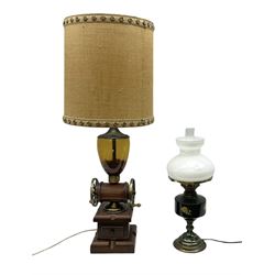 Table lamp and shade in the form of a vintage coffee grinder, together with a converted oil lamp, tallest example H94cm 