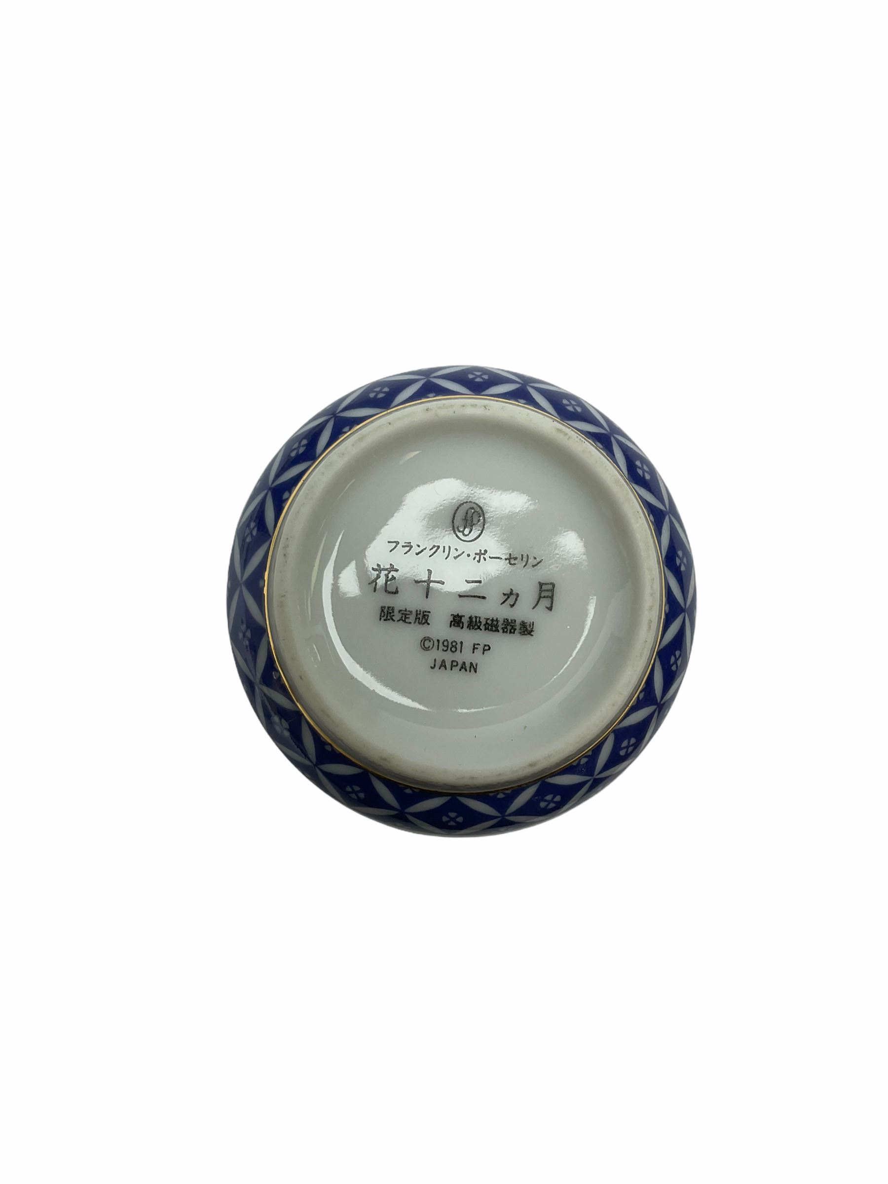 The Melodies Of Love Franklin porcelain Music Box Collection, to include 'I love you', 'Till the end of time', and 'Tonight we love', eight in total, together with Franklin porcelain 'Japanese' tea cups of 12 months, in stand. 