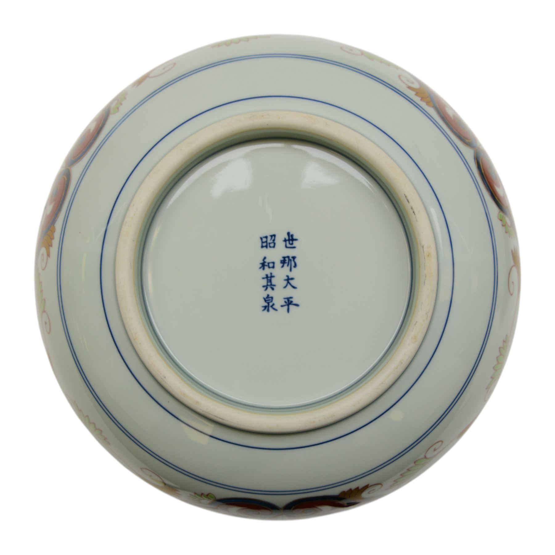 Japanese Imari Arita charger, with floral decoration highlighted in gilt, together with a similar bowl, smaller Arita charger and a plate decorated with cranes in a lake landscape, charger D37cm