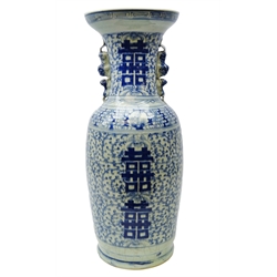  Chinese blue and white two handled floor vase painted with scrolling lotus and Double Happiness characters, H59cm   