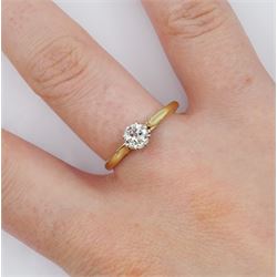 18ct gold single stone old cut diamond ring, diamond approx 0.65 carat