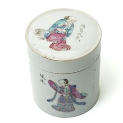 Set of three Chinese famille rose 'Wu Shang Pu' graduating cylindrical jars, circa 1900, each hand-painted with figures and verses from the 'Table of Peerless Heroes', tallest H9cm