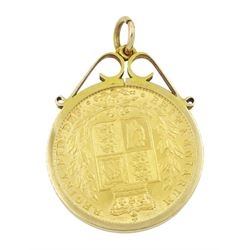 Queen Victoria 1872 gold shield back full sovereign coin, loose mounted in 9ct gold pendant
