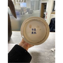 Late 19th century Chinese blue and white gu beaker vase, decorated with two lobed reserves containing precious objects, against a prunus and cracked ice ground, with apocryphal Kangxi mark beneath, H30.5cm